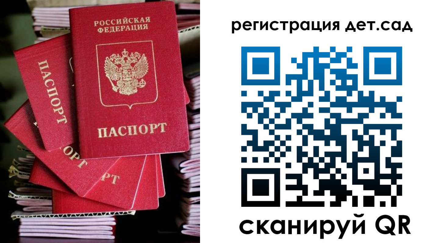 пропишу в квартире в Хотьково